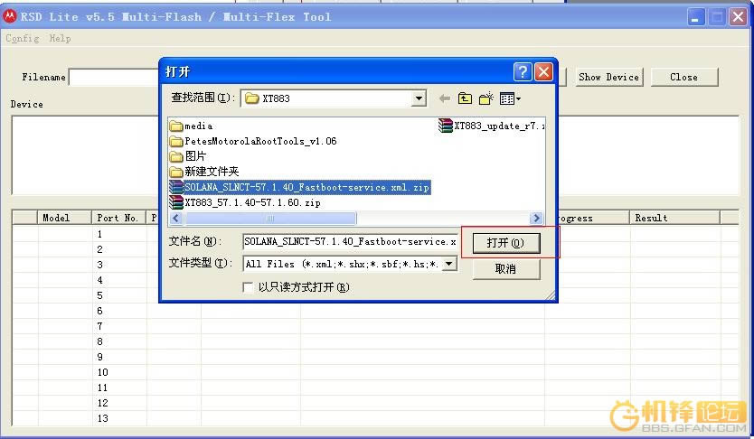 Ħ������XT883 ��ˢ�װ��ɾ�ש ˢ���̳�