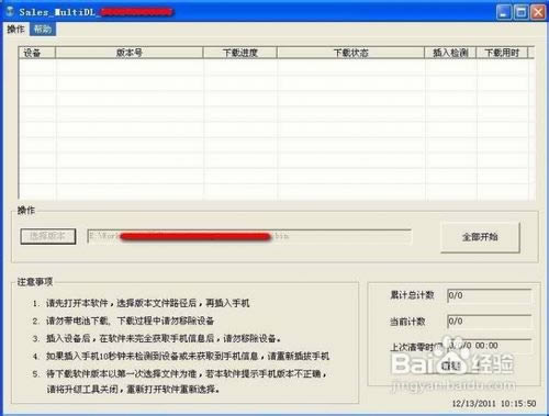 ����U960s ��ˢ�̼����ש ˢ���̳�