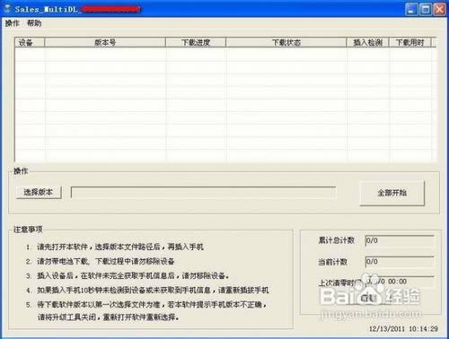 ����U960s ��ˢ�̼����ש ˢ���̳�