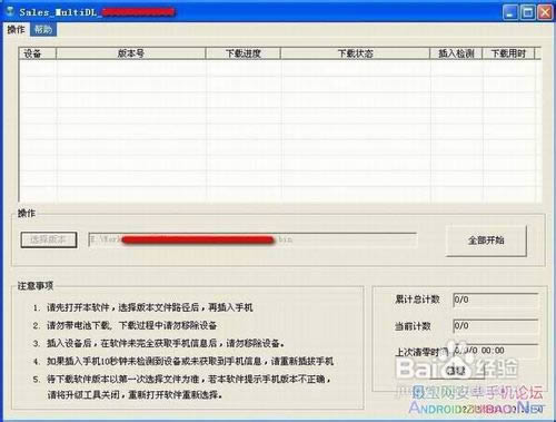 ����U960s ��ˢ�̼����ש ˢ���̳�