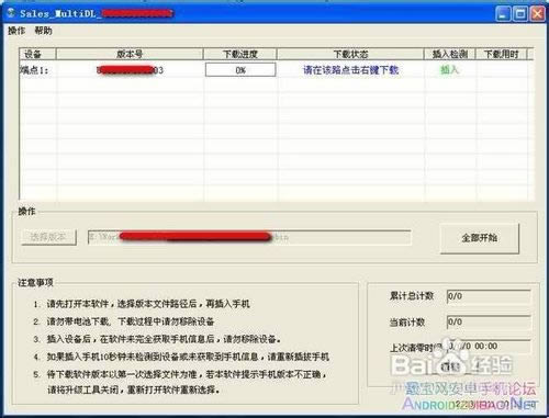 ����U960s ��ˢ�̼����ש ˢ���̳�