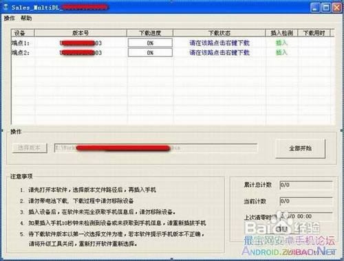 ����U960s ��ˢ�̼����ש ˢ���̳�