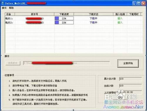 ����U960s ��ˢ�̼����ש ˢ���̳�