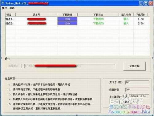 ����U960s ��ˢ�̼����ש ˢ���̳�