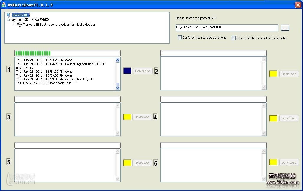 ����W808��ˢ�̼��ɾ�ש ˢ���̳�