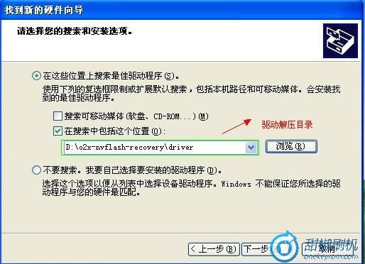 LG P990�ָ����ש ˢ���̳�