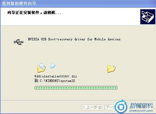 LG P990�ָ����ש ˢ���̳�