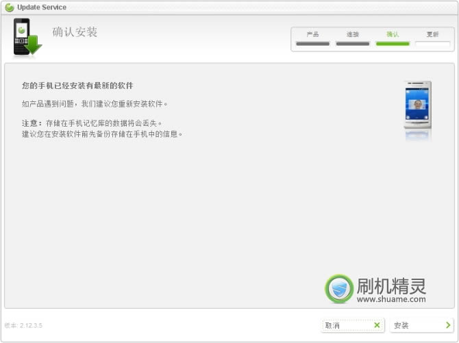 ����WT18i ͨ�ûָ��̼��ɾ�ש ˢ���̳�