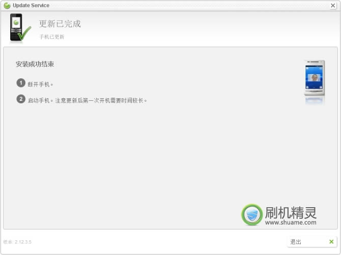 ����WT18i ͨ�ûָ��̼��ɾ�ש ˢ���̳�