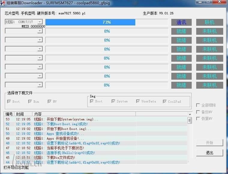 ����7260 ��ˢˢ�����ɾ�ש ˢ���̳�