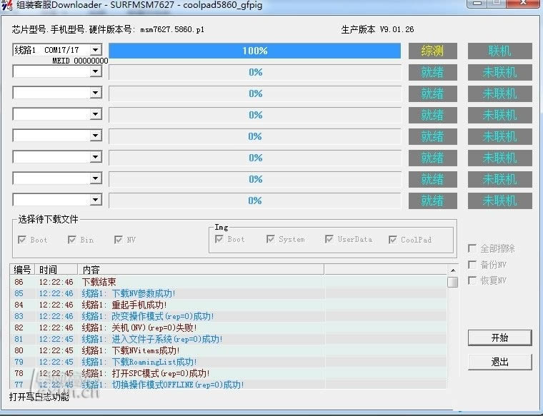 ����7260 ��ˢˢ�����ɾ�ש ˢ���̳�