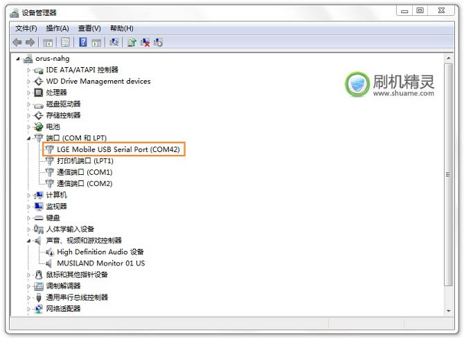LG E730(Optimus Sol) �ָ����ש ˢ���̳�