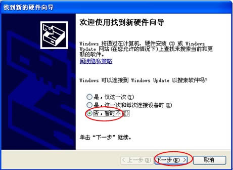 ����A500�ָ����ש ˢ���̳�