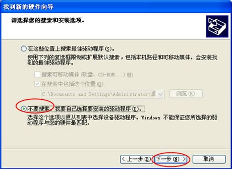 ����A500�ָ����ש ˢ���̳�