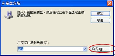 ����A500�ָ����ש ˢ���̳�