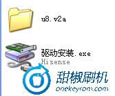 ����U8�ָ����ש ˢ���̳�