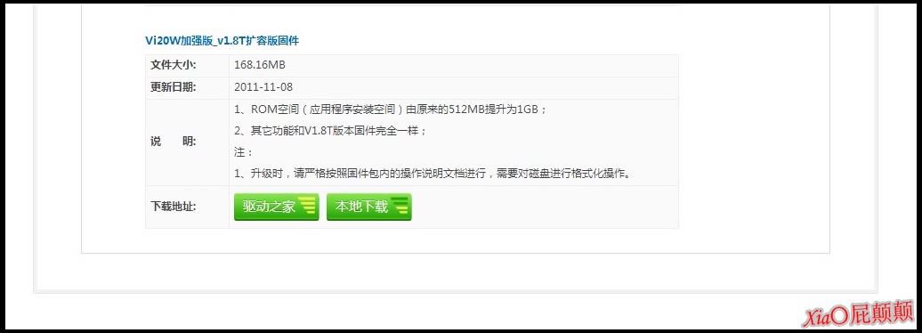 ����VX580W ͨ��ǿ�������̼��ɾ�ש ˢ���̳�