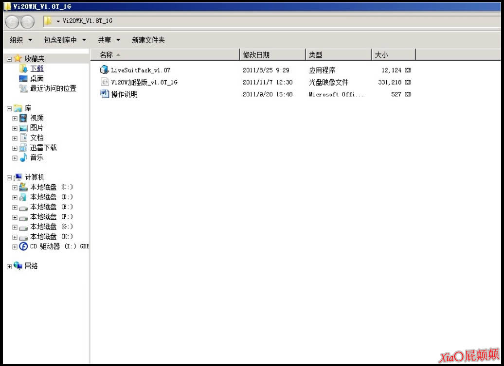 ����VX580W ͨ��ǿ�������̼��ɾ�ש ˢ���̳�