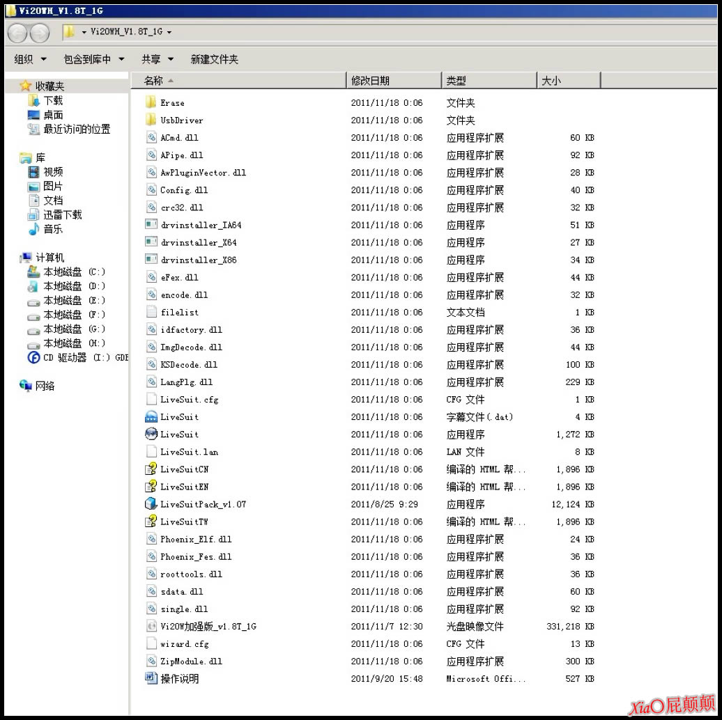 ����VX580W ͨ��ǿ�������̼��ɾ�ש ˢ���̳�