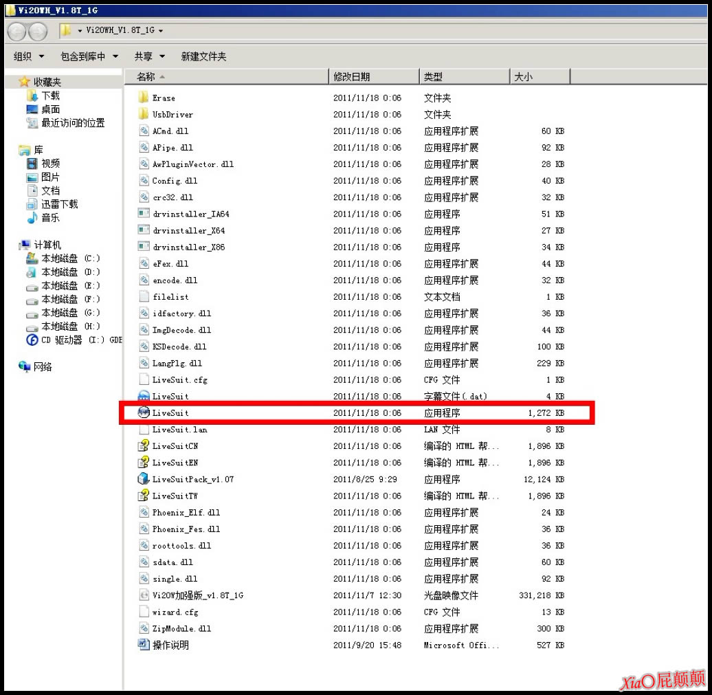 ����VX580W ͨ��ǿ�������̼��ɾ�ש ˢ���̳�