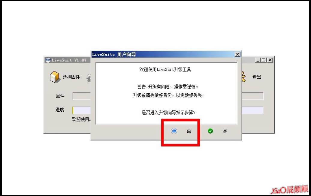 ����VX580W ͨ��ǿ�������̼��ɾ�ש ˢ���̳�