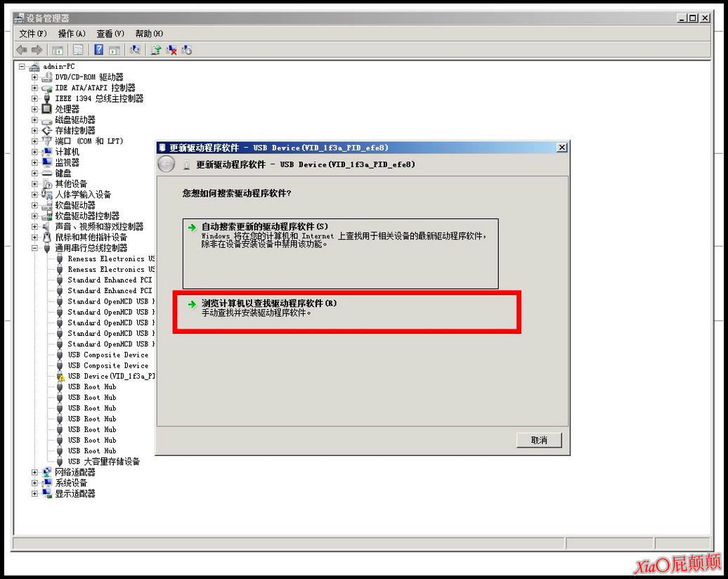 ����VX580W ͨ��ǿ�������̼��ɾ�ש ˢ���̳�