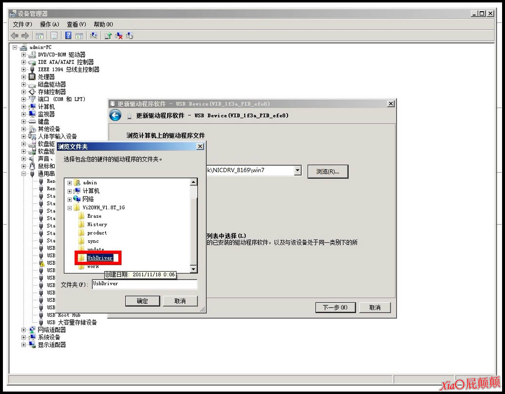 ����VX580W ͨ��ǿ�������̼��ɾ�ש ˢ���̳�