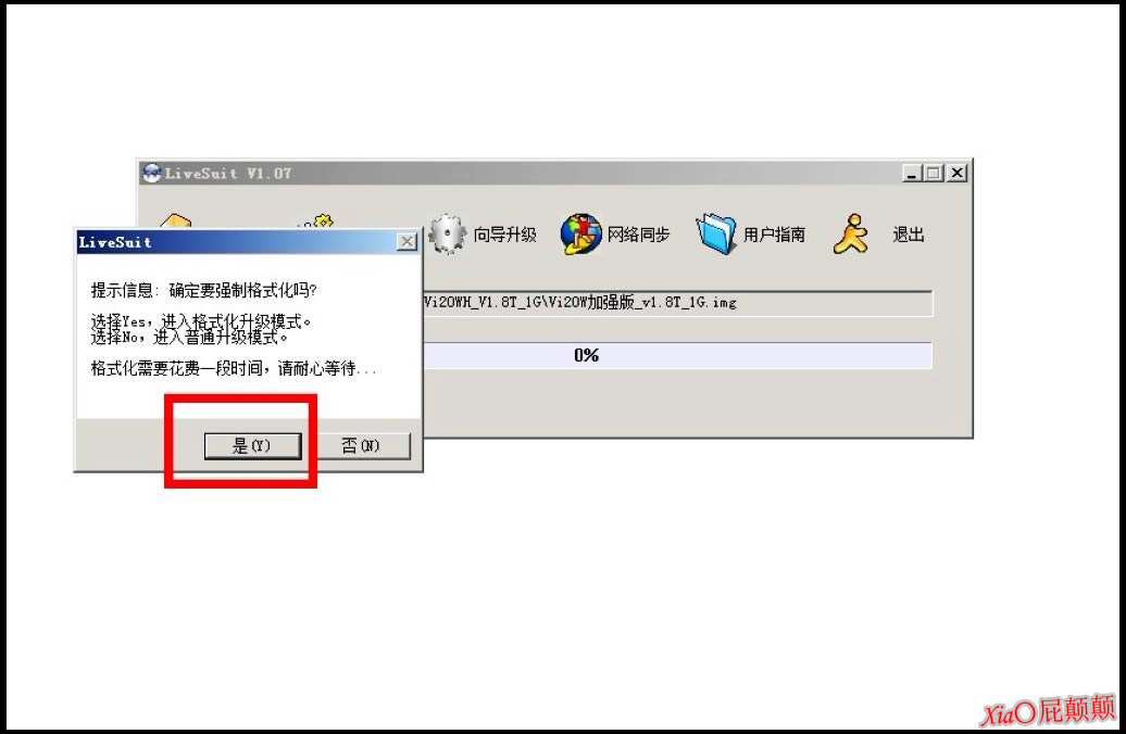 ����VX580W ͨ��ǿ�������̼��ɾ�ש ˢ���̳�