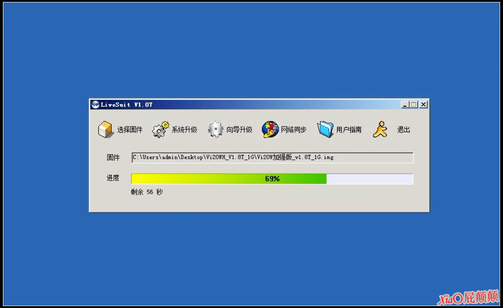 ����VX580W ͨ��ǿ�������̼��ɾ�ש ˢ���̳�