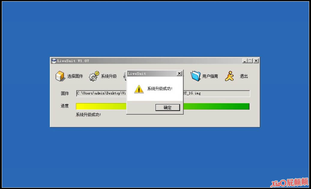 ����VX580W ͨ��ǿ�������̼��ɾ�ש ˢ���̳�