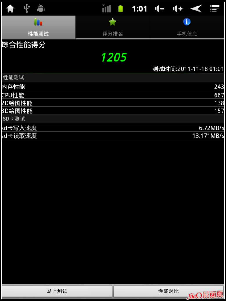 ����VX580W ͨ��ǿ�������̼��ɾ�ש ˢ���̳�