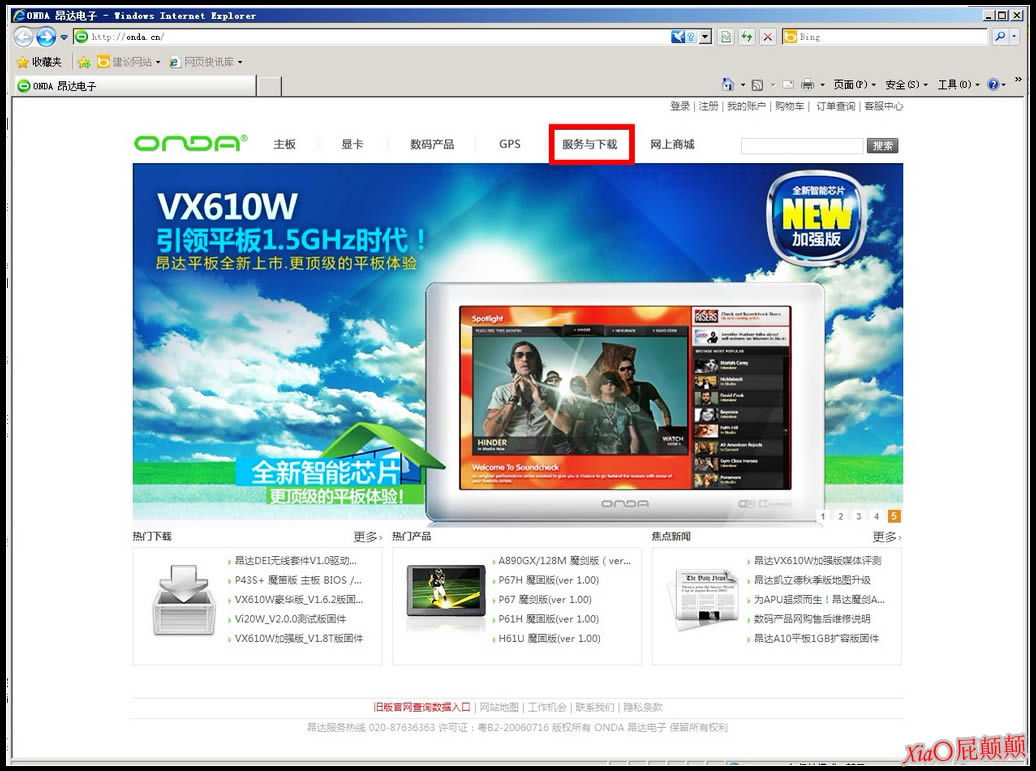 ����Vi20W��ǿ��ǿˢ����ϵͳ�̼��ɾ�ש ˢ���̳�