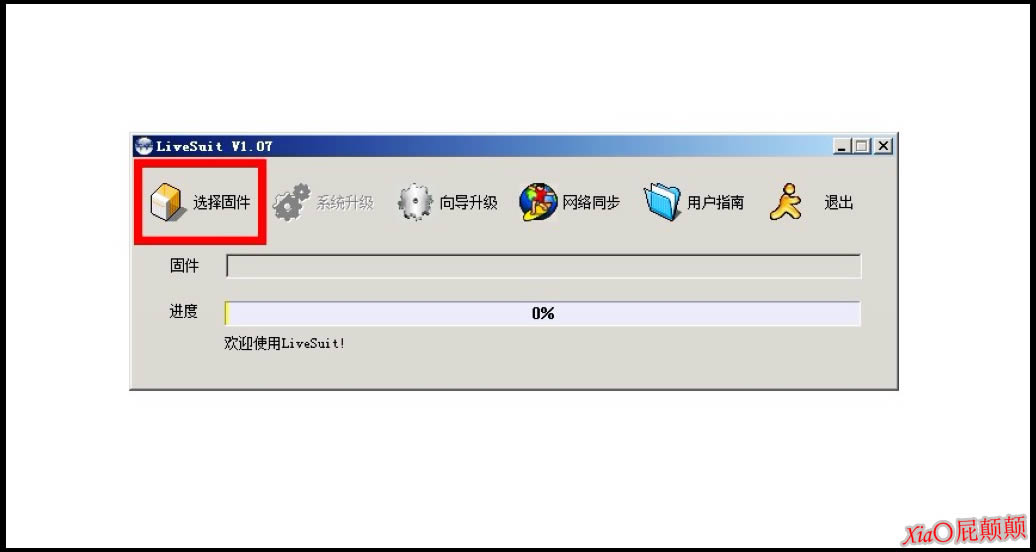 ����Vi20W��ǿ��ǿˢ����ϵͳ�̼��ɾ�ש ˢ���̳�