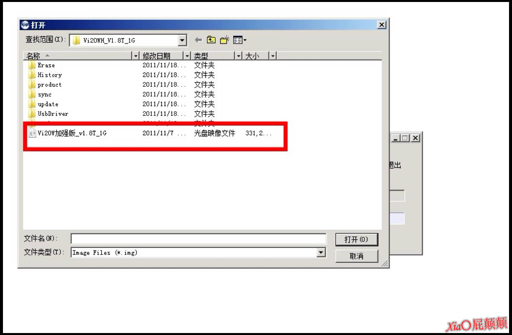 ����Vi20W��ǿ��ǿˢ����ϵͳ�̼��ɾ�ש ˢ���̳�