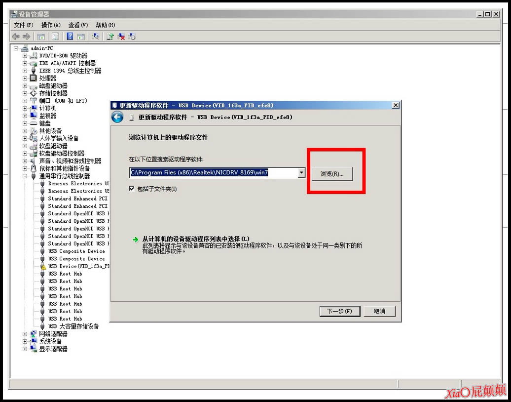 ����Vi20W��ǿ��ǿˢ����ϵͳ�̼��ɾ�ש ˢ���̳�