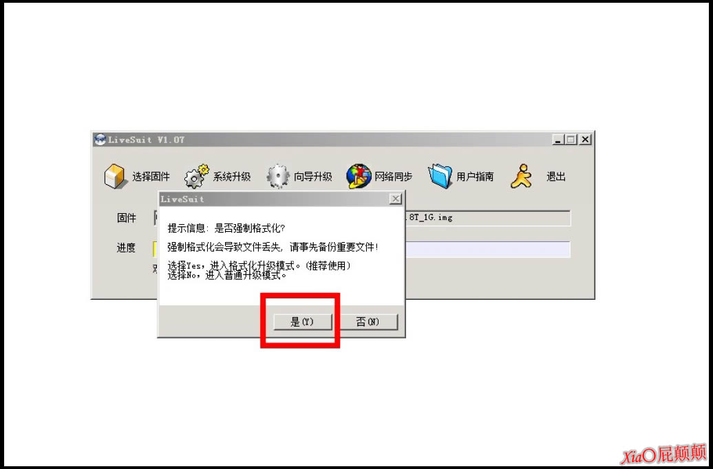 ����Vi20W��ǿ��ǿˢ����ϵͳ�̼��ɾ�ש ˢ���̳�