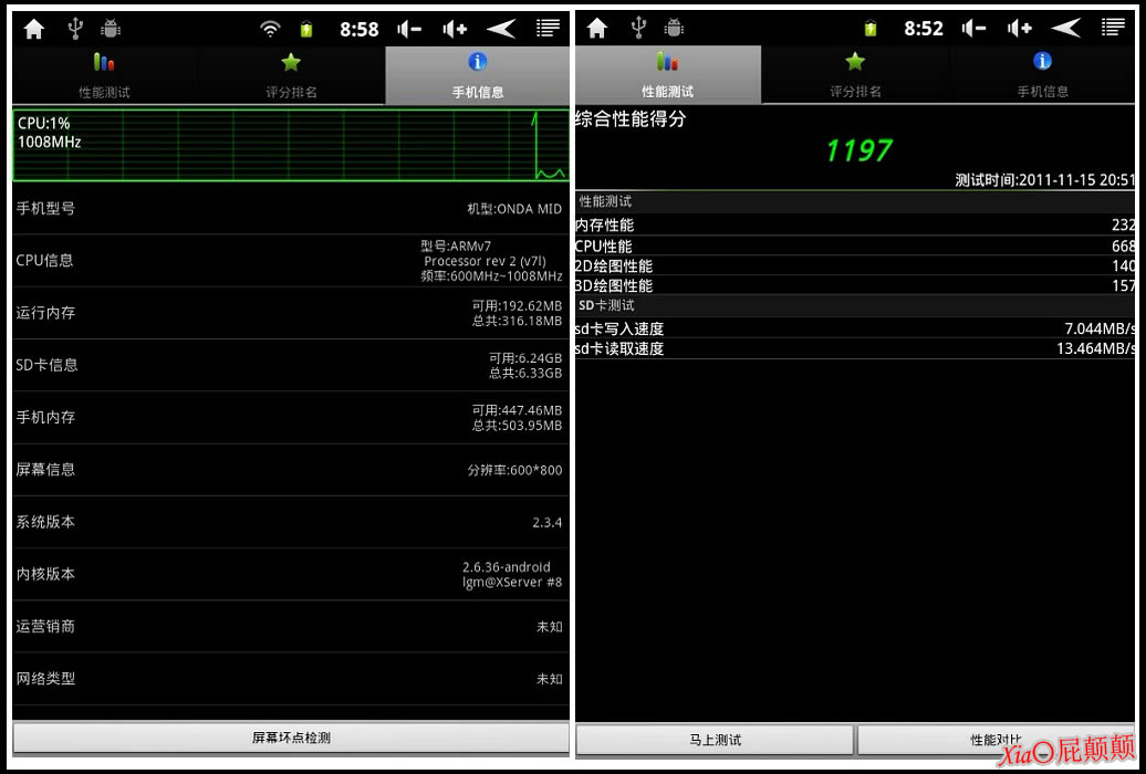 ����Vi20W��ǿ��ǿˢ����ϵͳ�̼��ɾ�ש ˢ���̳�