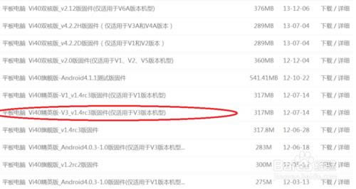 ����Vi40 ǿ�������̼��ɾ�ש ˢ���̳�