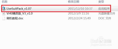 ����Vi40 ǿ�������̼��ɾ�ש ˢ���̳�