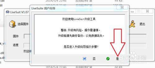 ����Vi40 ǿ�������̼��ɾ�ש ˢ���̳�