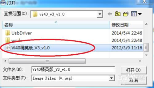 ����Vi40 ǿ�������̼��ɾ�ש ˢ���̳�
