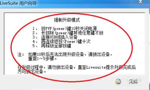 ����Vi40 ǿ�������̼��ɾ�ש ˢ���̳�