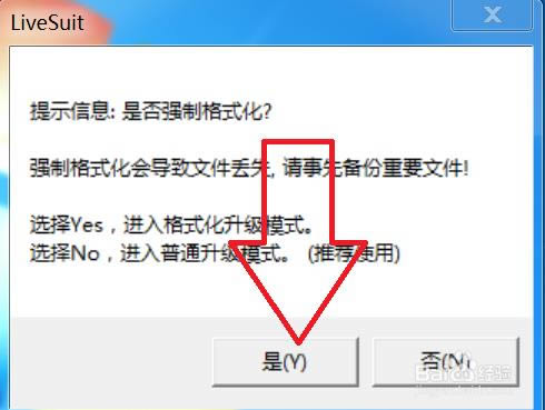 ����Vi40 ǿ�������̼��ɾ�ש ˢ���̳�