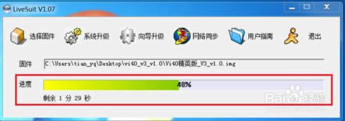 ����Vi40 ǿ�������̼��ɾ�ש ˢ���̳�