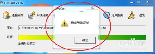 ����Vi40 ǿ�������̼��ɾ�ש ˢ���̳�