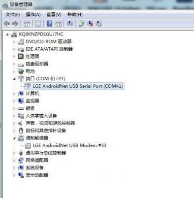 LG E510ˢROM��ש ˢ���̳�
