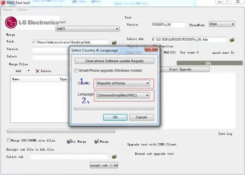 LG E510ˢROM��ש ˢ���̳�