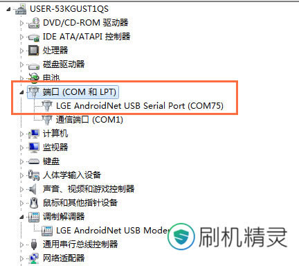 LG LU6200(Optimus LTE P930) 恢复兼救砖 刷机图文教程