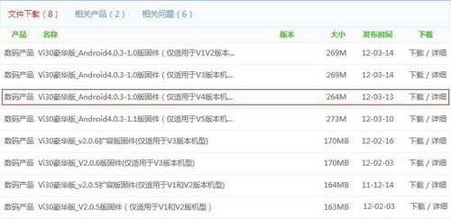 ����VX610W ͨ��ǿ�������̼��ɾ�ש ˢ���̳�