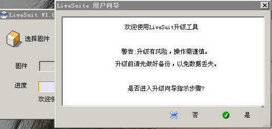 ����VX610W ͨ��ǿ�������̼��ɾ�ש ˢ���̳�